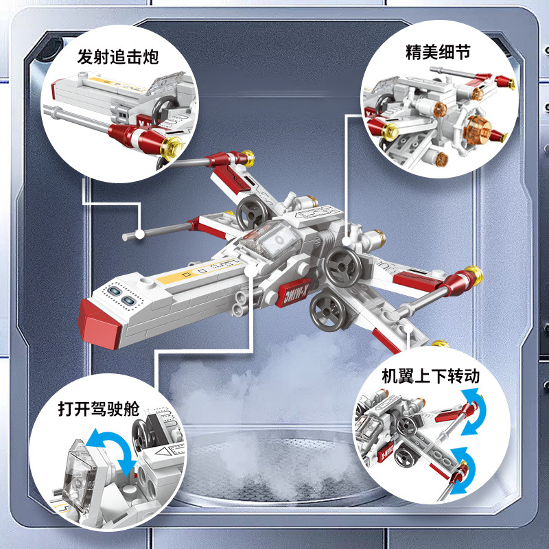 Classic Star Fighter Plane Air - Science Toys review and price