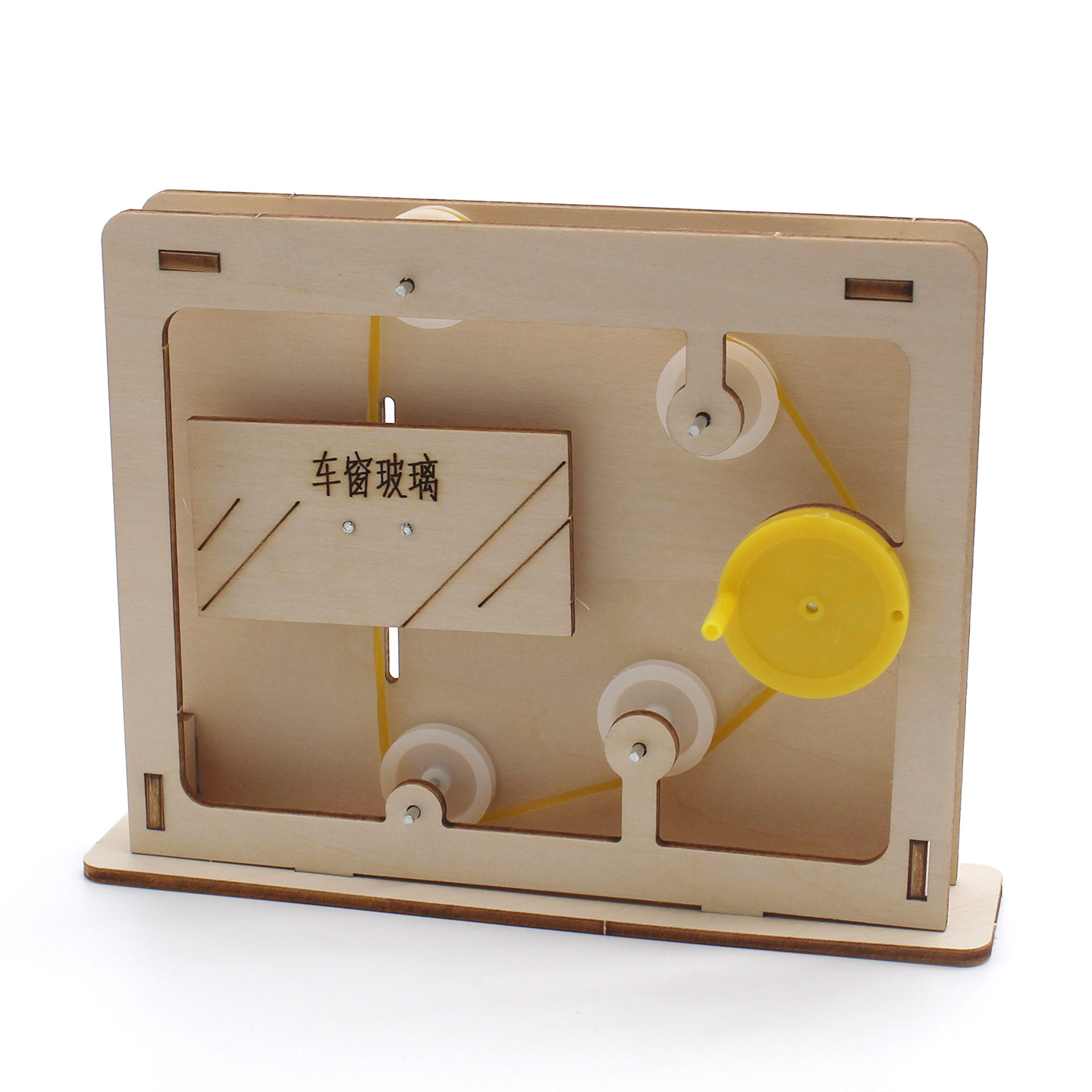 Educational Rope-and-Pulley Mo - Science Toys review and price